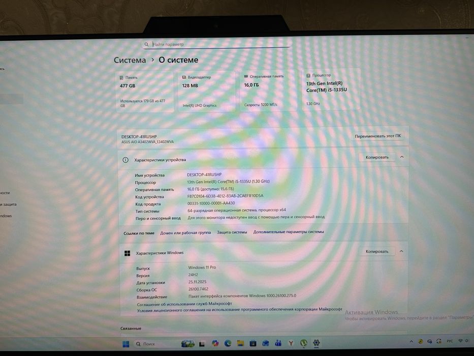 моноблок all in one асус