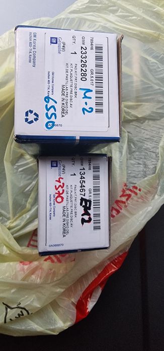 Продам комплект колодки