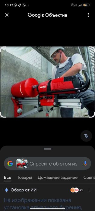 Алмазное Бурение