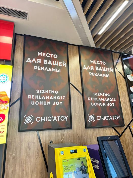 Аракал туманка сетка пленка брендирование прямое производство