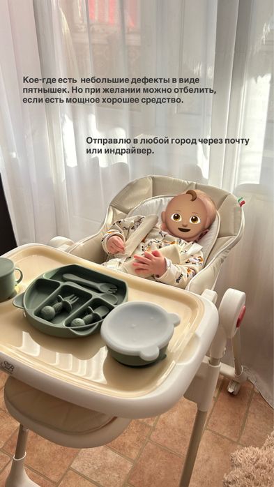 Продам детский стульчик за 20.000