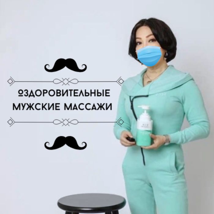 Курс для него курс для мужчины