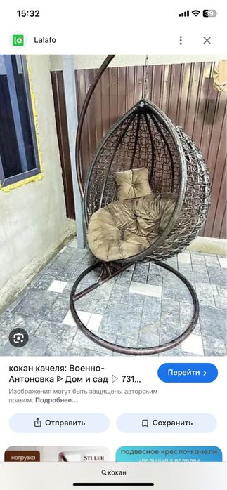 Кресло гнездо самая удобная