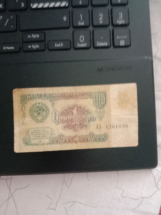 Продам советские рубли.