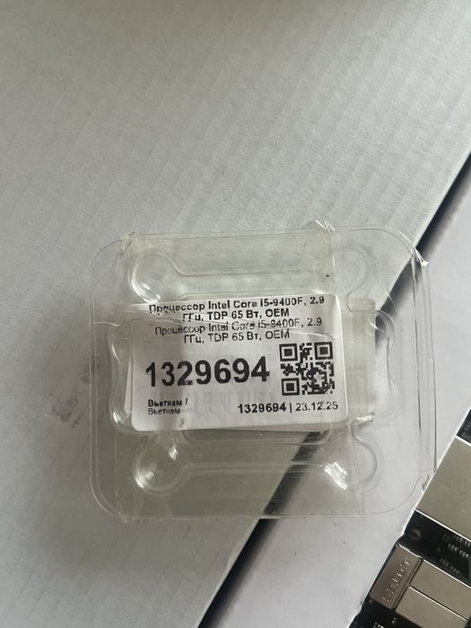 процессор и Материнская плата h310m LGA 1151 v2