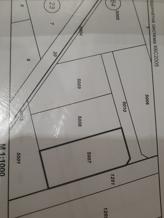 Парцел Войводиново упи