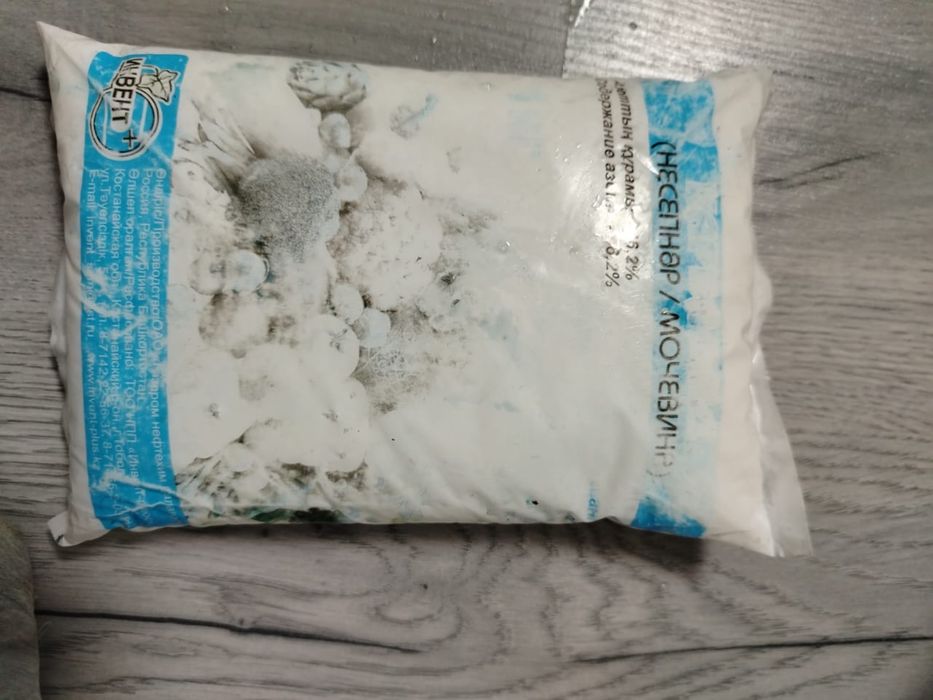 Набор удобрений в одни руки