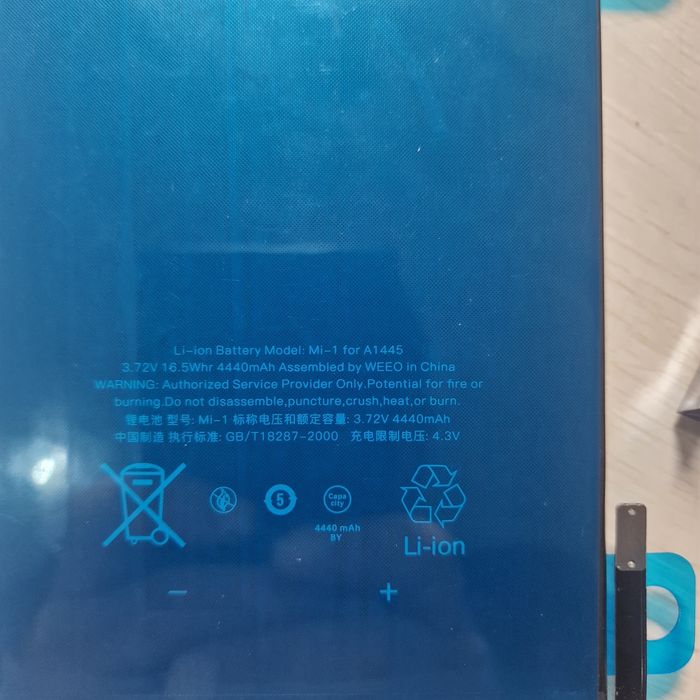 Продам аккумулятор A1445 на iPad.