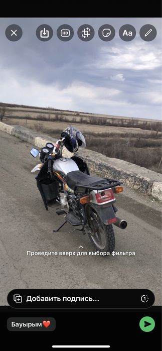 Мотоцикл Сонлинк 150сс