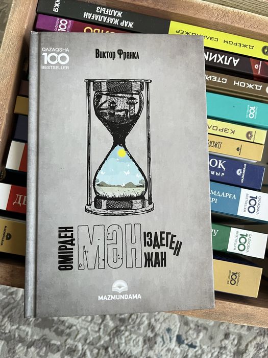 Жаңа кітаптар сатамын бірнеше выбор бар