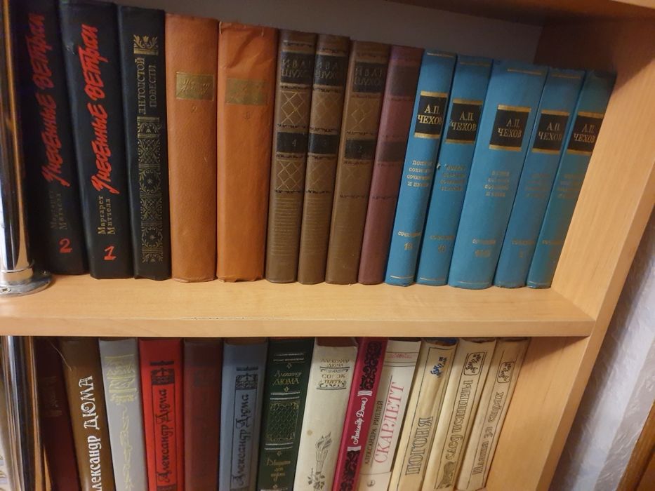Книги классиков мировой литературы