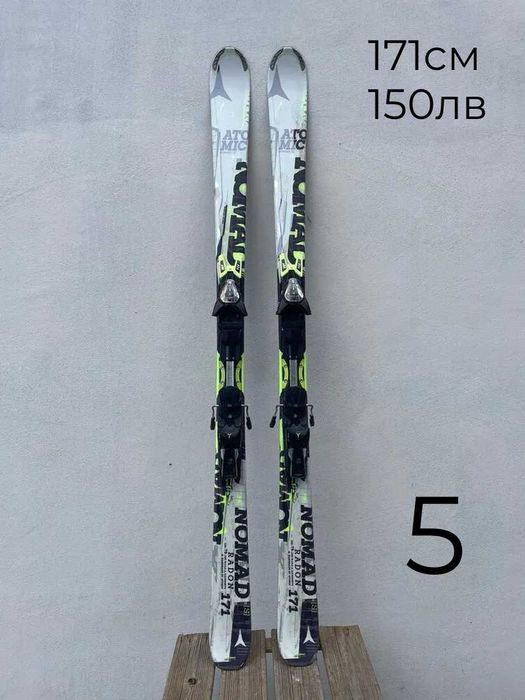 Ски 171-173см | skiburgas.com