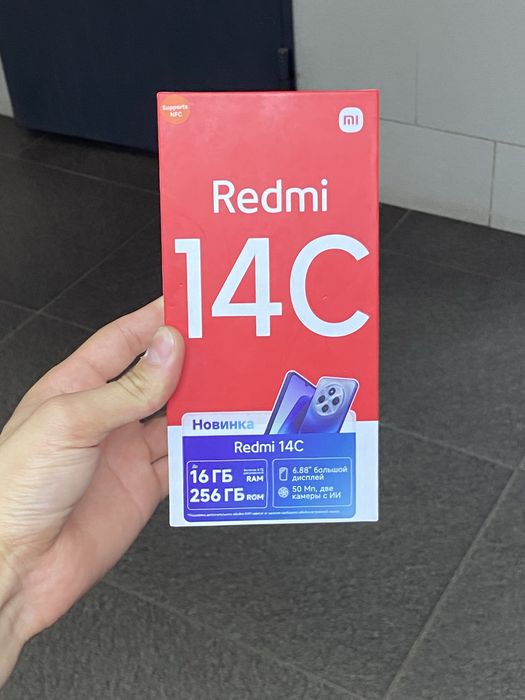 Редми 14С 256ГБ