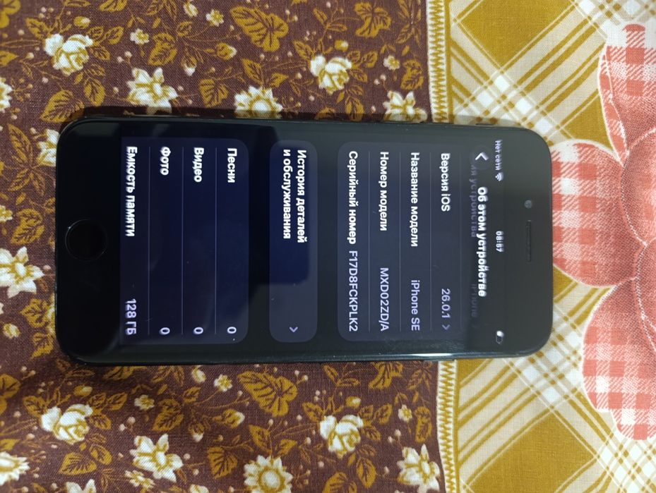 iPhone SE 2020 продам