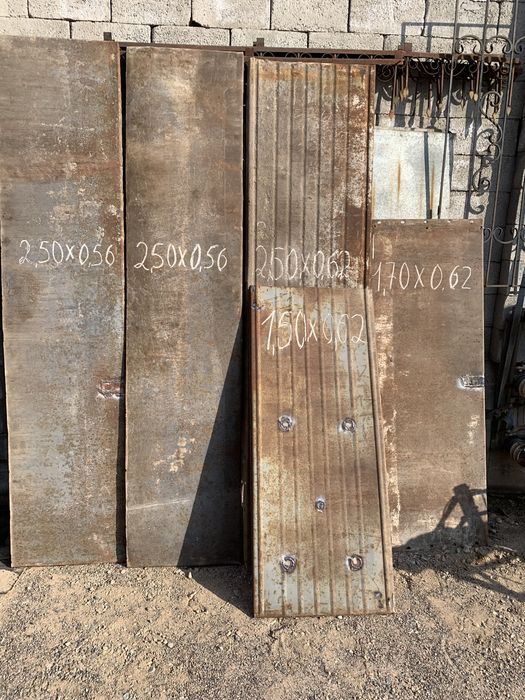 Металлическая ополубка