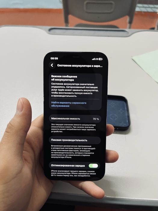 iPhone 12 128GB