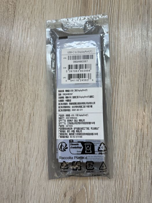 Продам кабель переходник USB