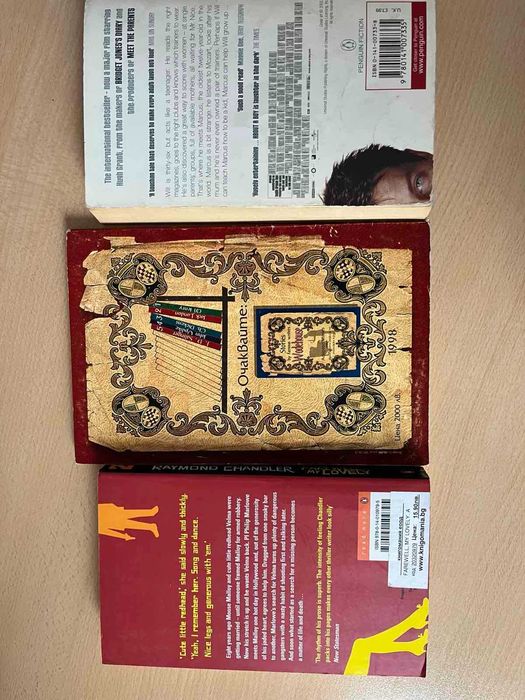 3 книги английски език общо 20 лв