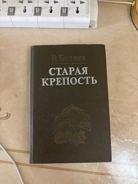 Книги разные продаю