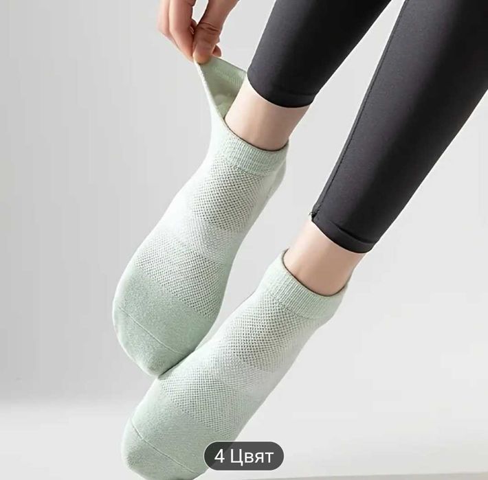 Чорапи тип терлички за йога танци и пилатес