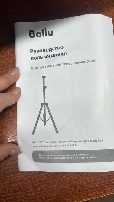 Обогреватель хорошый