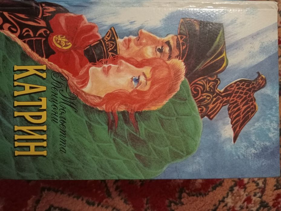 Книги в жанре детектив
