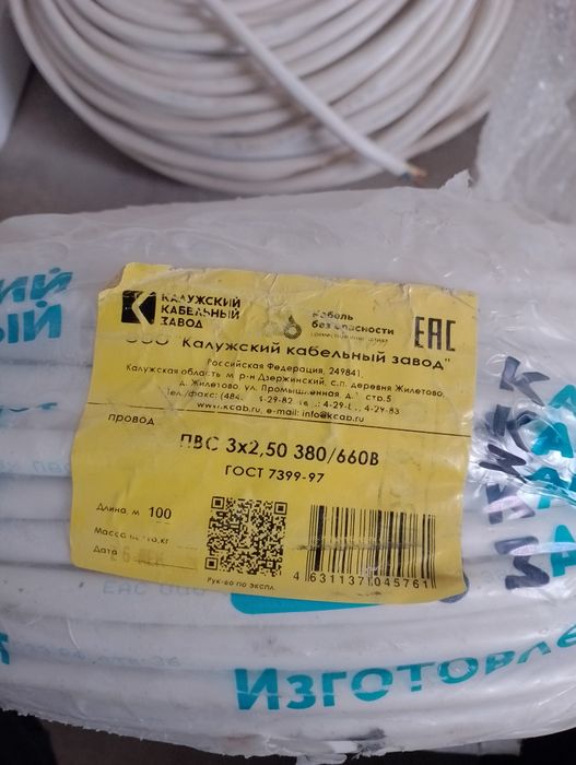 МИС Кабель Российский ПВС