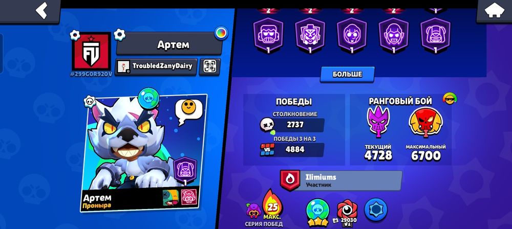 Продаю на подарок маме