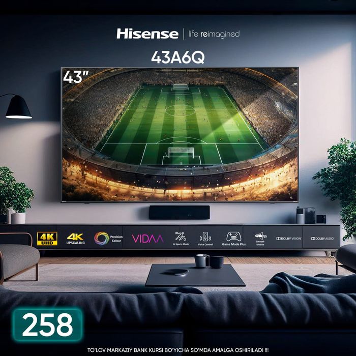 Телевизор Hisense  в широком ассортименте.