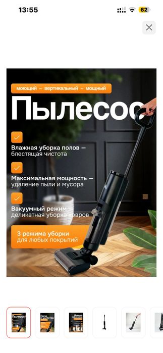 Вертикальный пылесос MU MD-01