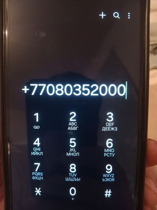 Симкарту продам срочна дёшево