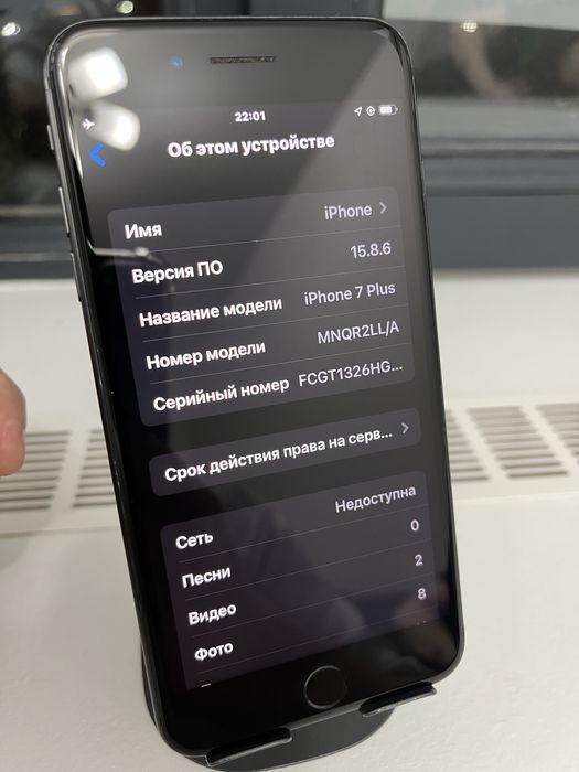 Продам Айфон 7 plus, 32GB