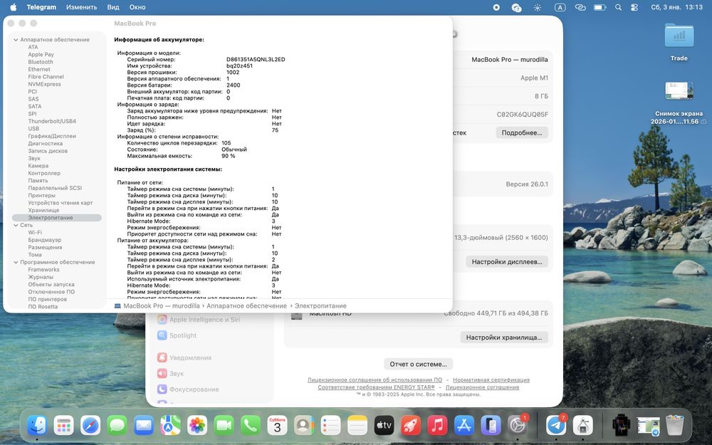 MacBook Pro m1 chip 8/512 inch 13.3