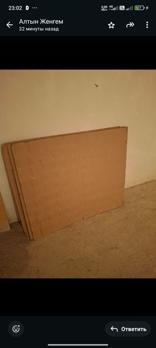 Картонные лист кардон