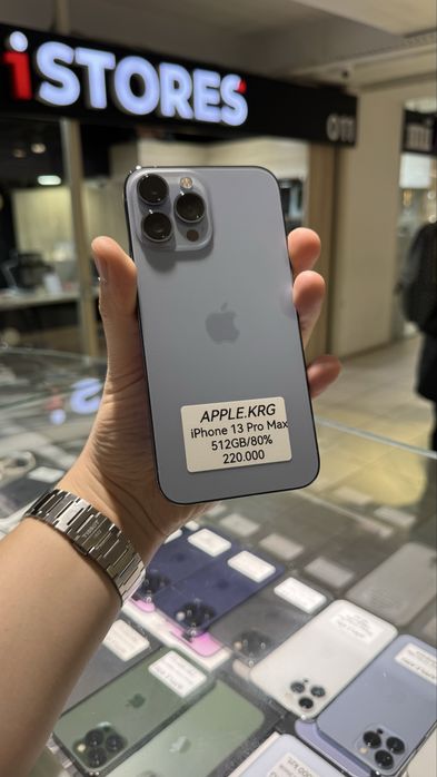 IPhone 13 PRO MAX 512/80%