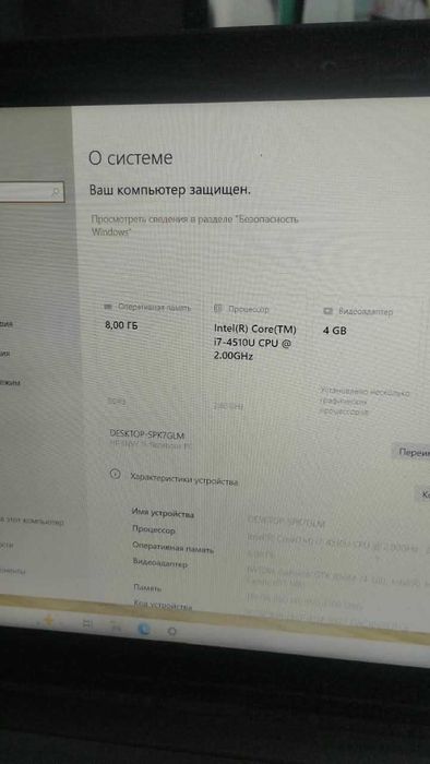 ноутбук HP core i7 ssd