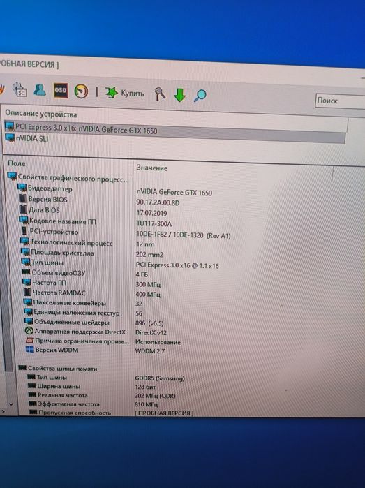 Игровой системник.