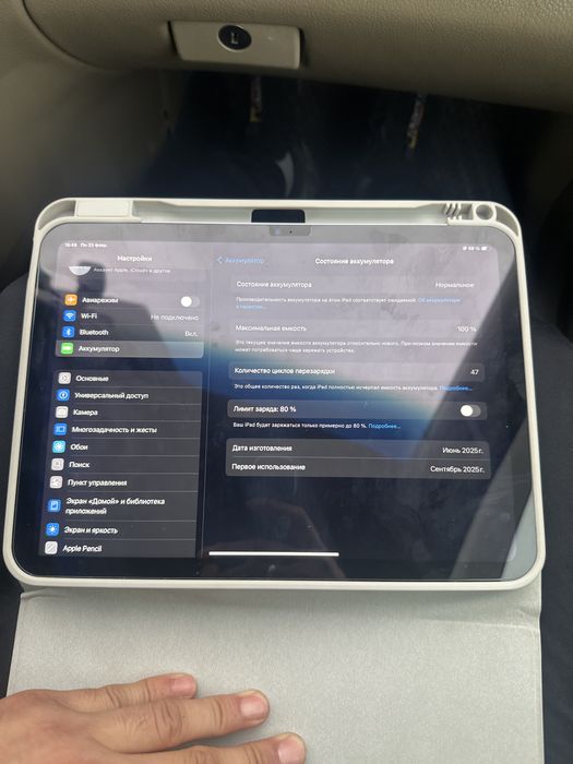 Айпад а 16 новый 25 года обмен