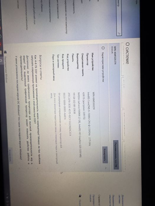 Ноутбук ASUS Sonicmaster 22H2