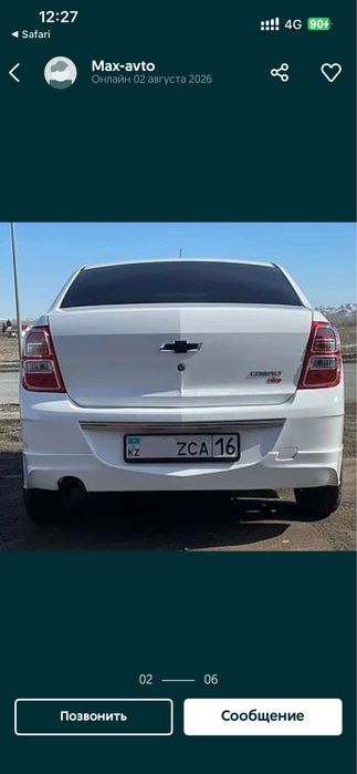 Обвес кобальт Chevrolet cobalt, бампер