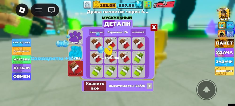 Продам аккаунт в роблокс