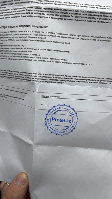 Продам айфон 17 про макс