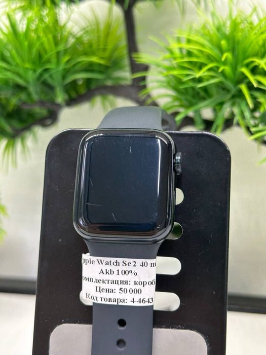 Apple Watch Se 2 40 mm