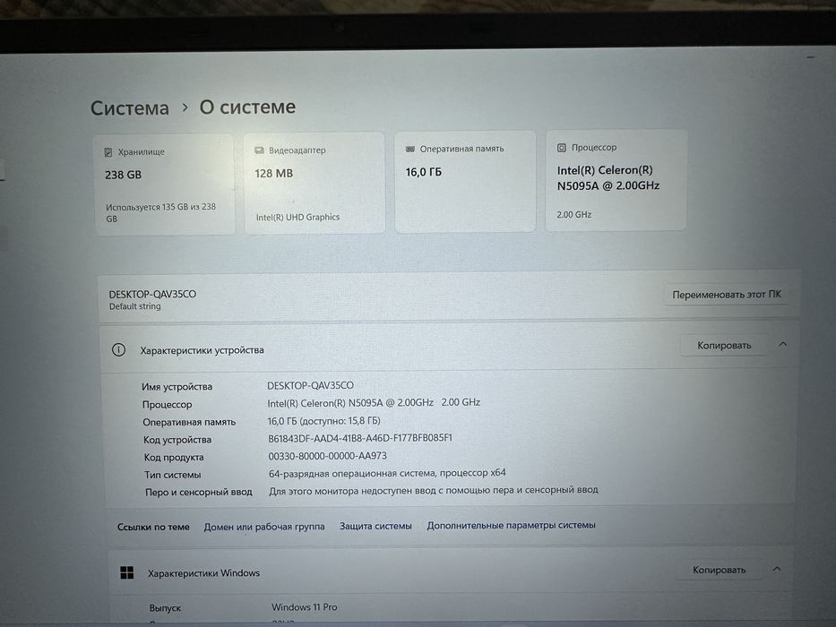 Продам ноутбук 16GB RAM