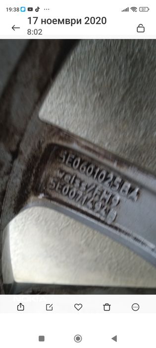 Продавам алуминиеви джанти за Шкода Октавия 3 /16цола