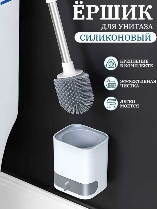 Продажа хозяйственного инвентаря - Ёршик, Щётка для унитаза