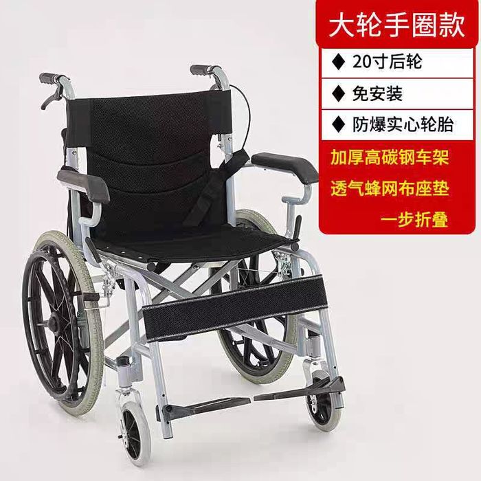 N 24 Toshkentda nogironlar aravasi инвалидная коляска в Ташкенте