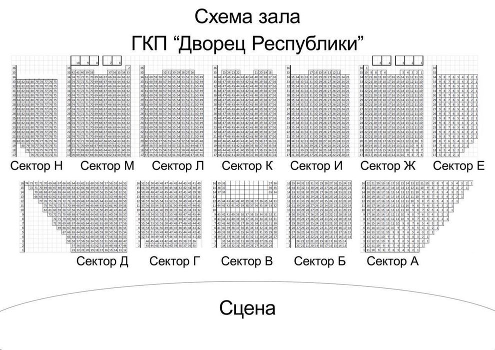 Билеты на концерт Елена Ваенга