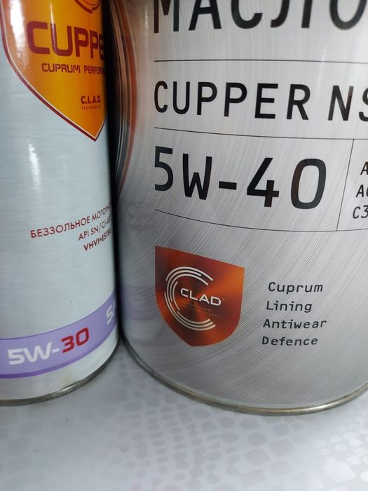 Моторное масло Cupper