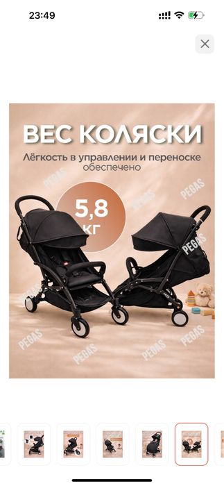 Продается коляска в хорошем состоянии